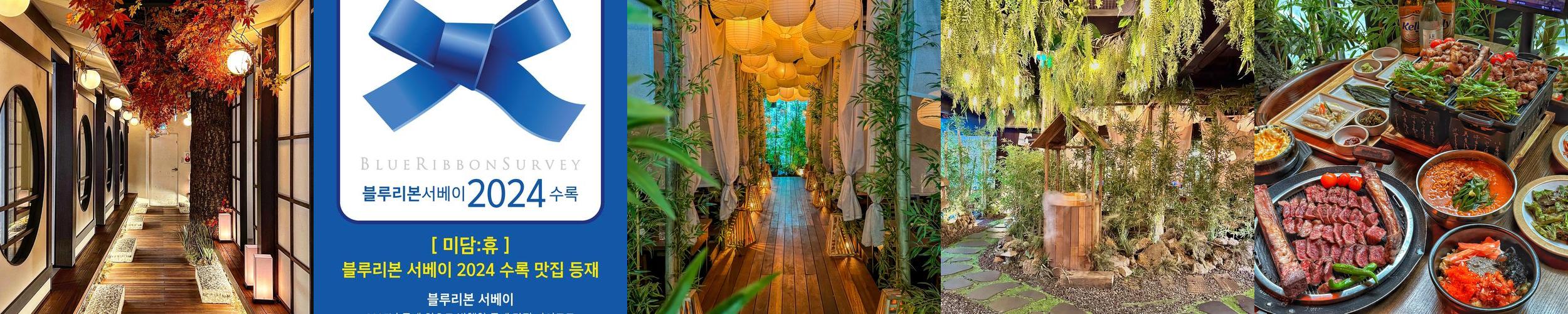 분당 데이트 베스트 추천 리스트 TOP 10 분당 데이트 베스트 추천 리스트 TOP 10