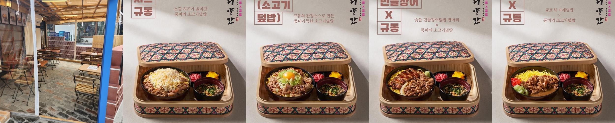 황리단길 데이트 베스트 추천 리스트 TOP 10