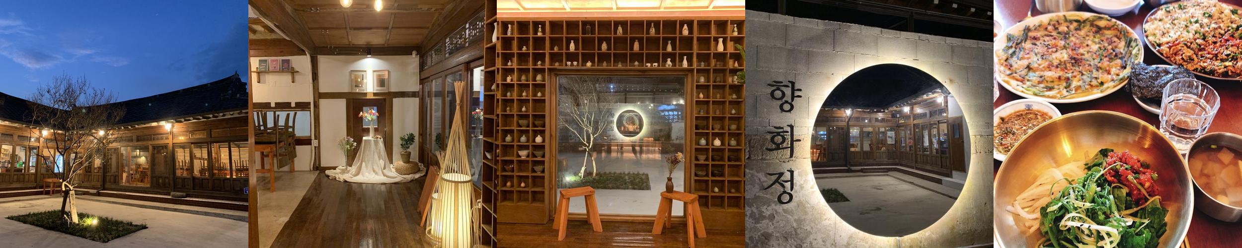 황리단길 데이트 베스트 추천 리스트 TOP 10