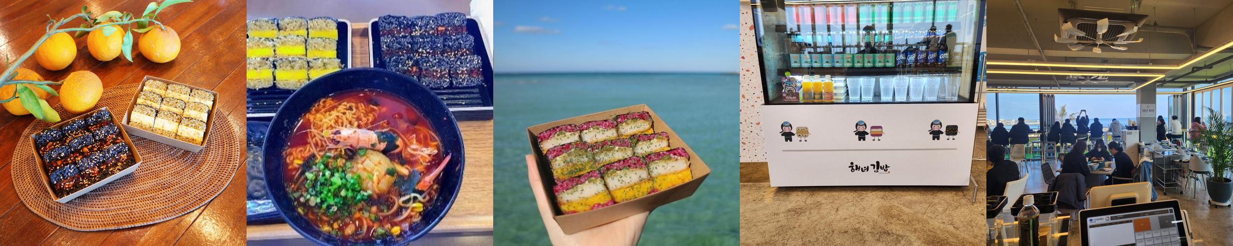 제주 조천읍 가볼만한곳 베스트 추천 리스트 TOP 10