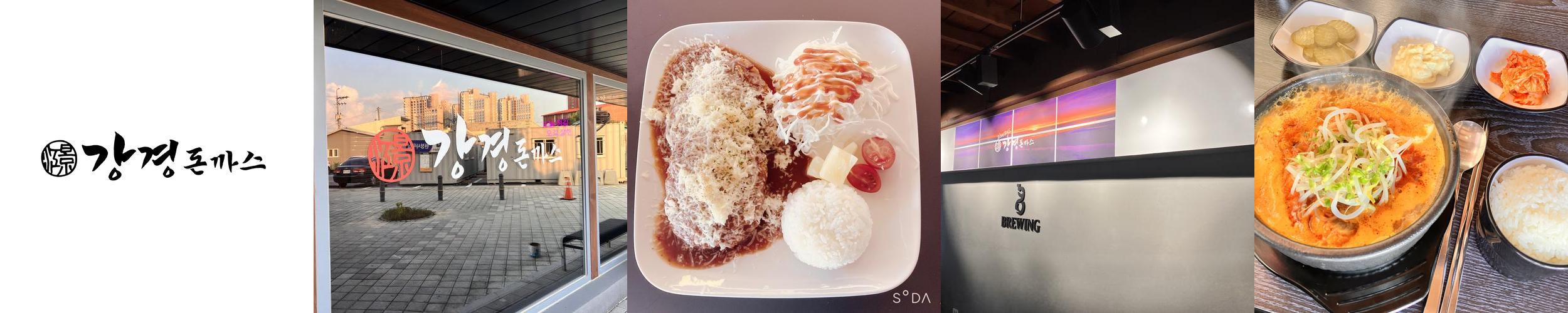 강경 가볼만한곳 베스트 추천 리스트 TOP 10 강경 가볼만한곳 베스트 추천 리스트 TOP 10