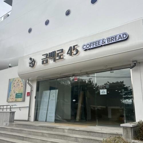 강경 가볼만한곳 베스트 추천 리스트 TOP 10 강경 가볼만한곳 베스트 추천 리스트 TOP 10