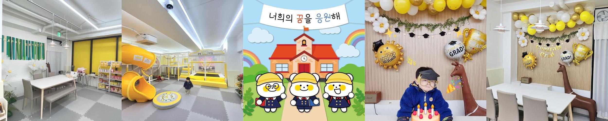 판교 놀거리 베스트 추천 리스트 TOP 10