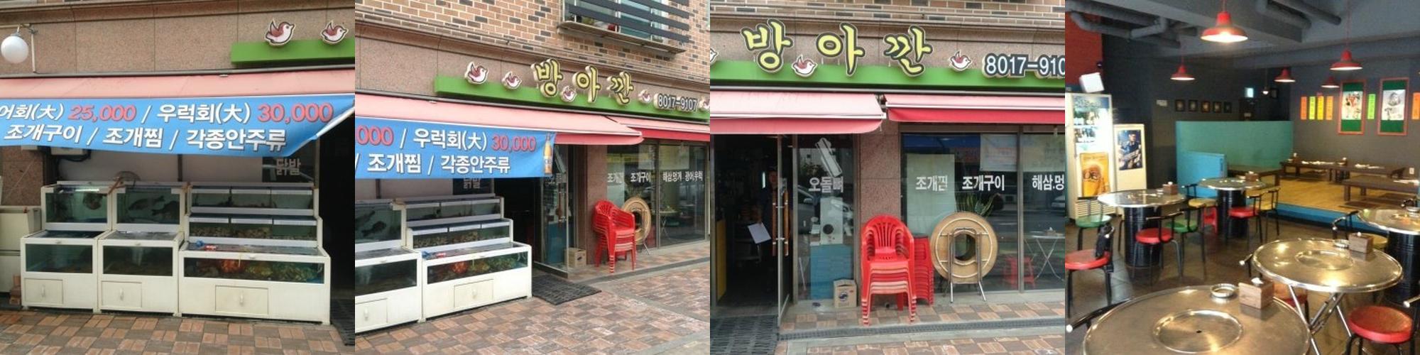 판교 놀거리 베스트 추천 리스트 TOP 10