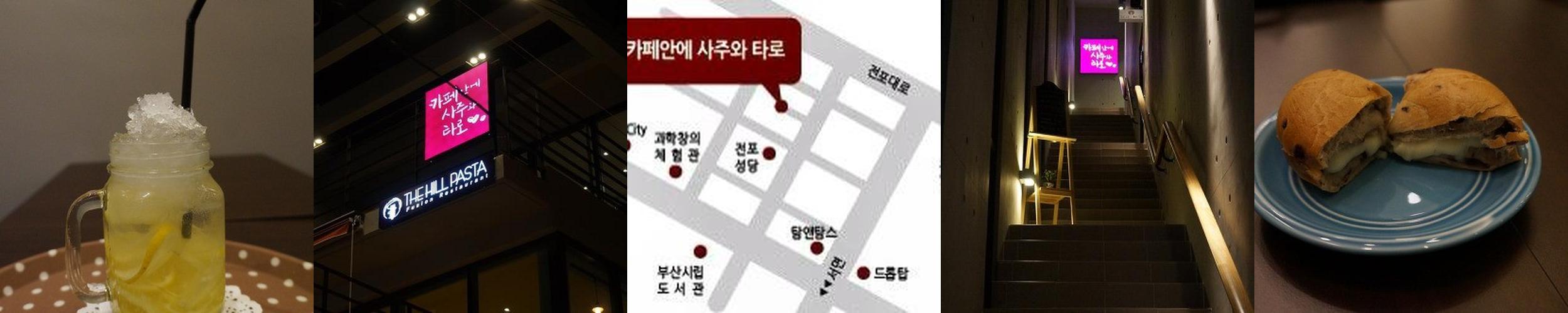 서면 놀거리 베스트 추천 리스트 TOP 10