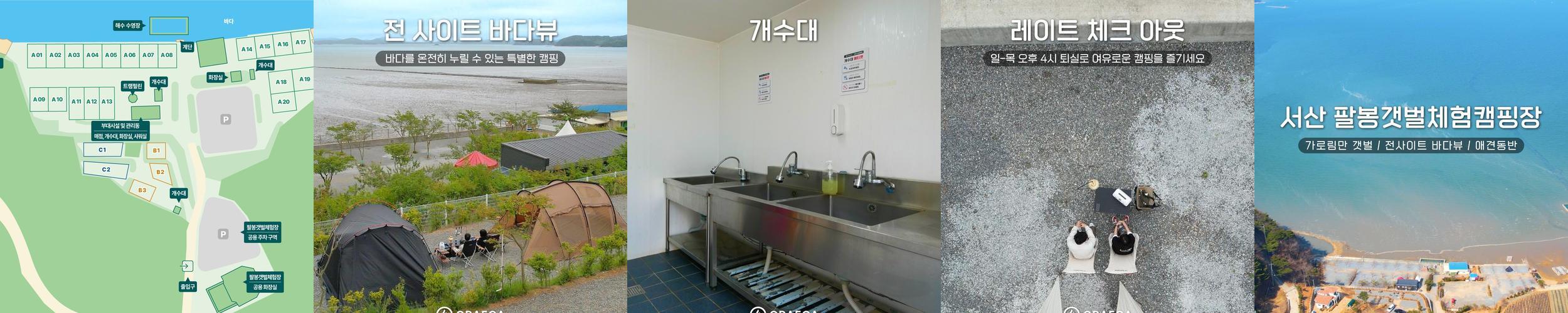 서산 놀거리 베스트 추천 리스트 TOP 10 서산 놀거리 베스트 추천 리스트 TOP 10