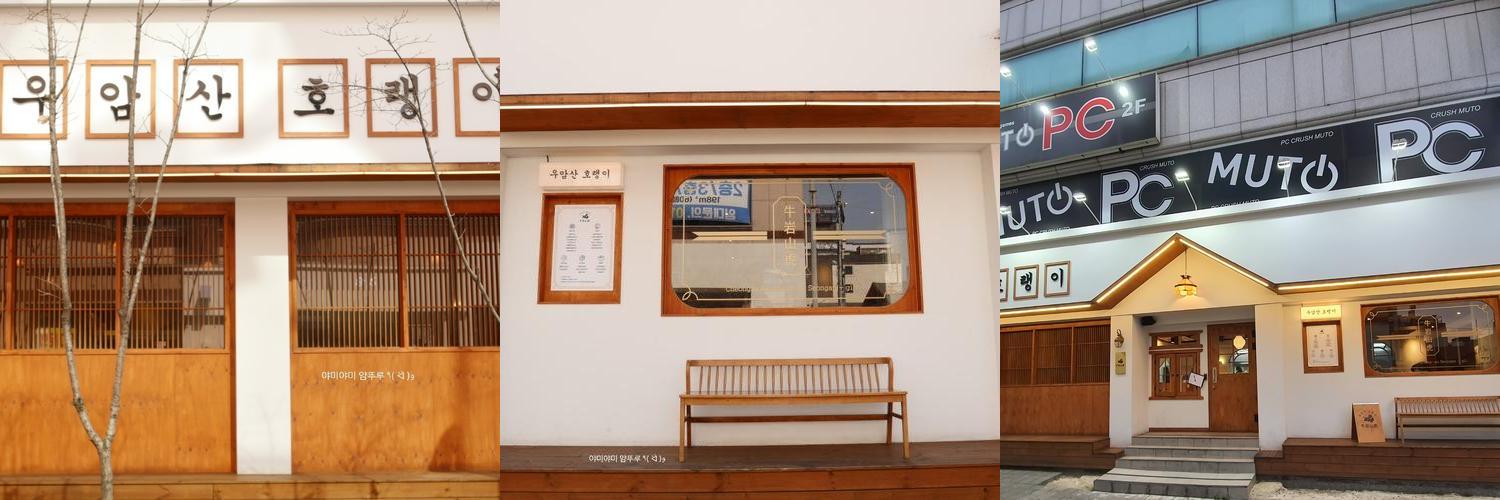 청주 데이트 베스트 추천 리스트 TOP 10