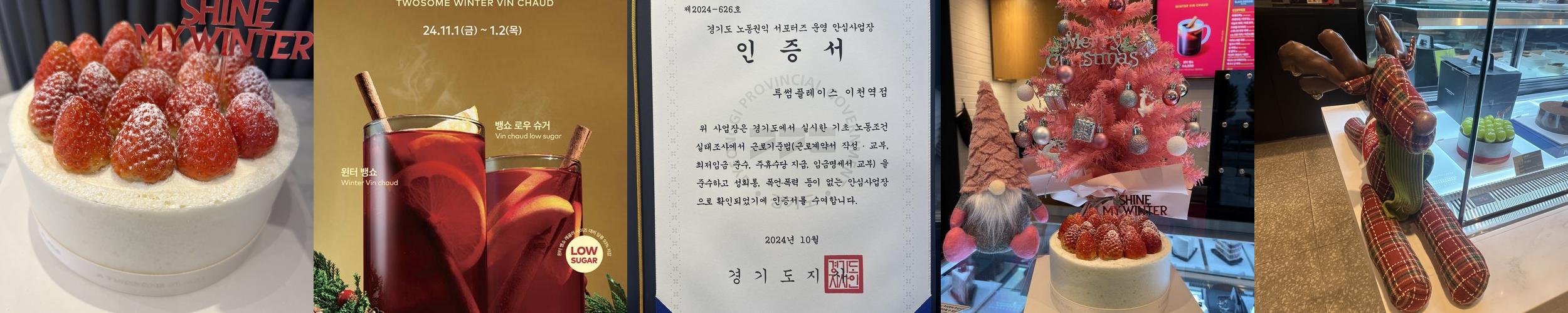 이천 놀거리 베스트 추천 리스트 TOP 10