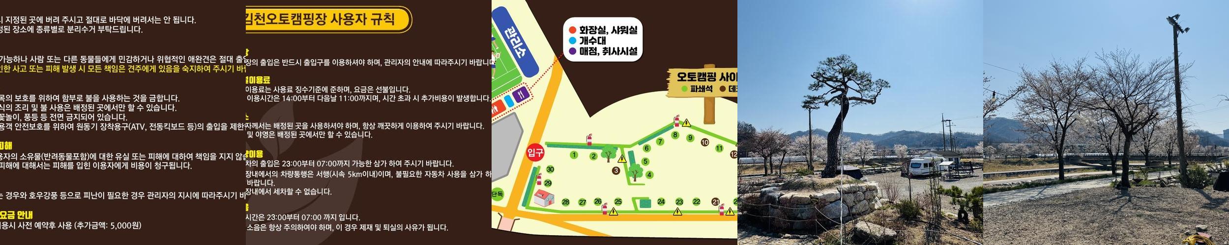 김천 갈만한곳 베스트 추천 리스트 TOP 10 김천 갈만한곳 베스트 추천 리스트 TOP 10