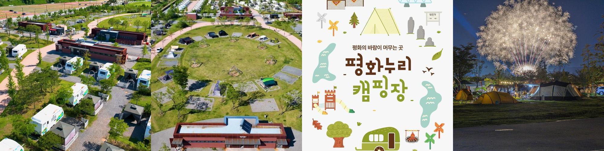 문산 가볼만한곳 베스트 추천 리스트 TOP 10 문산 가볼만한곳 베스트 추천 리스트 TOP 10
