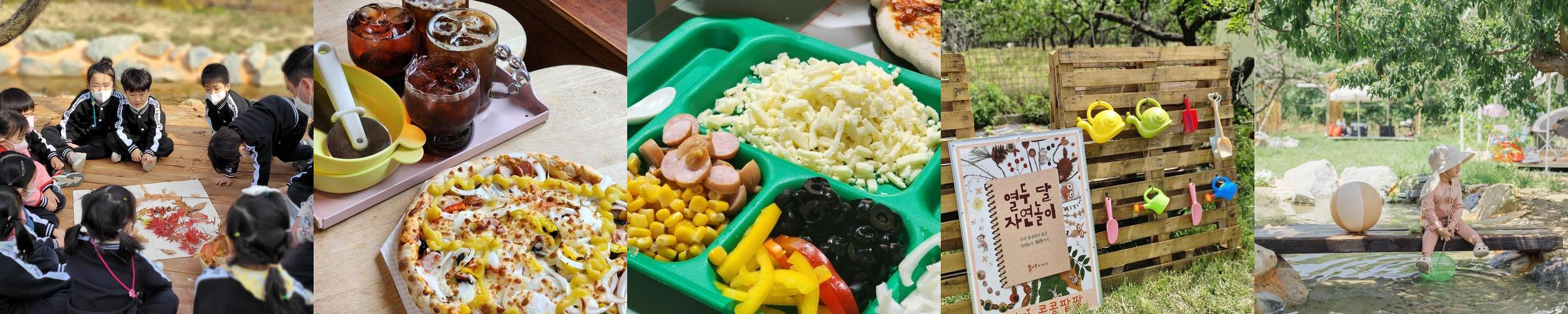 경북 아이와 가볼만한곳 베스트 추천 리스트 TOP 10