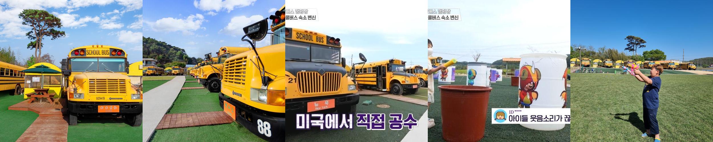 안면도 가볼만한곳 베스트 추천 리스트 TOP 10