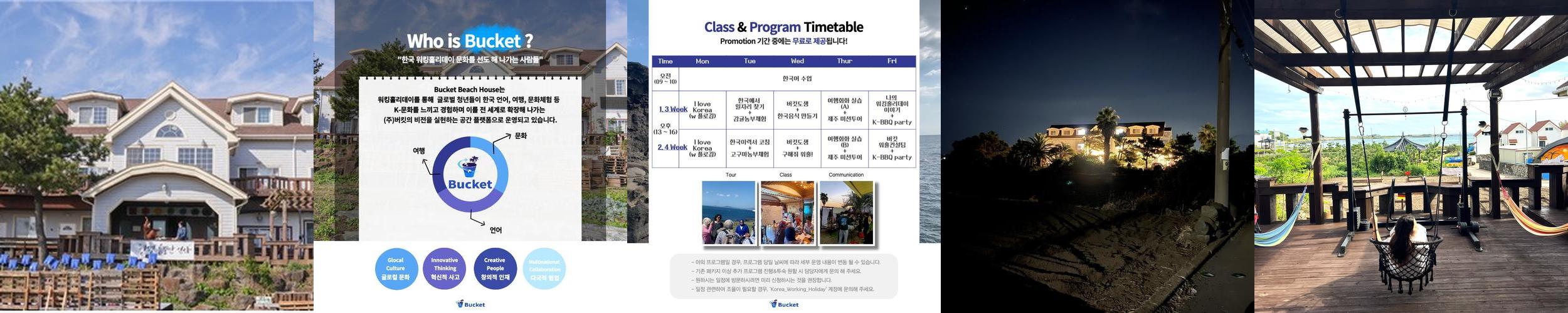 서귀포 놀거리 베스트 추천 리스트 TOP 10