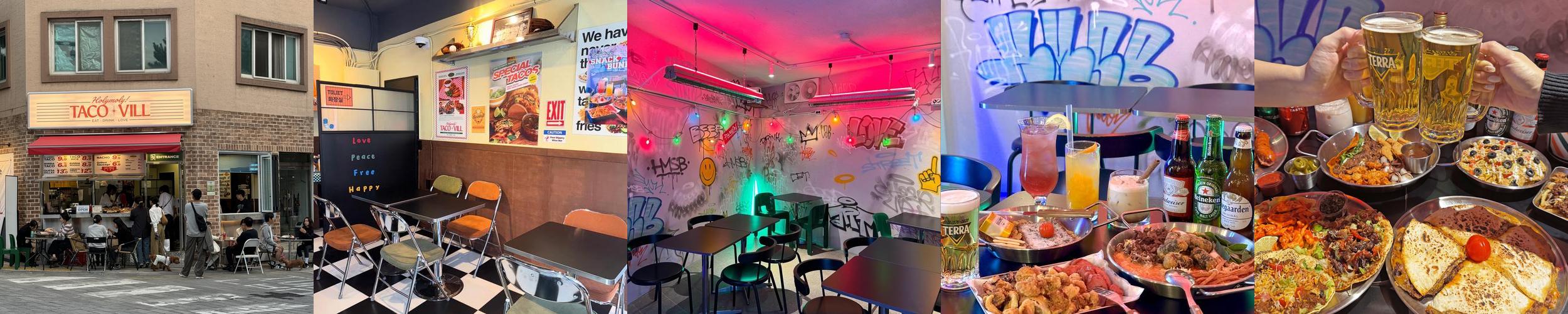 행리단길 놀거리 베스트 추천 리스트 TOP 10