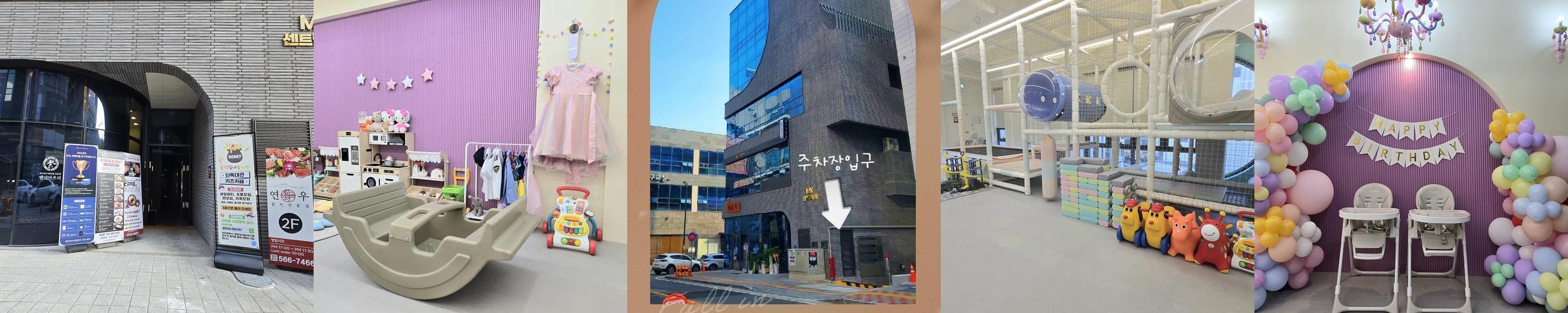 천안 아이와 가볼만한곳 베스트 추천 리스트 TOP 10