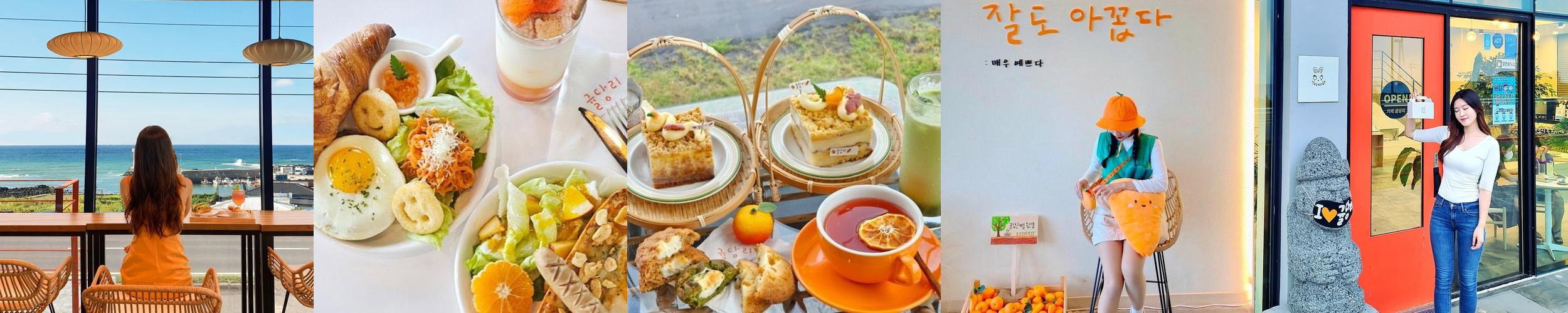 제주도 서쪽 가볼만한곳 베스트 추천 리스트 TOP 10