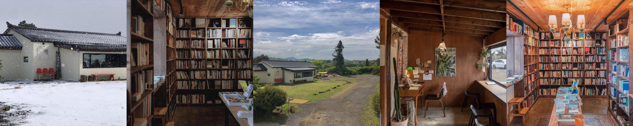 제주도 서쪽 가볼만한곳 베스트 추천 리스트 TOP 10