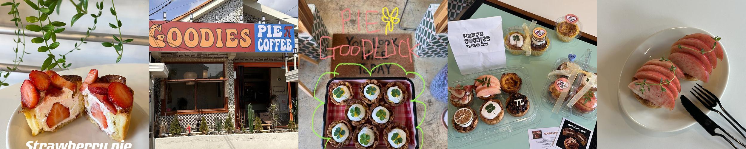 구디스 파이: 순천의 아늑한 파이 카페|순천 가볼만한곳 추천 구디스 파이: 순천의 아늑한 파이 카페