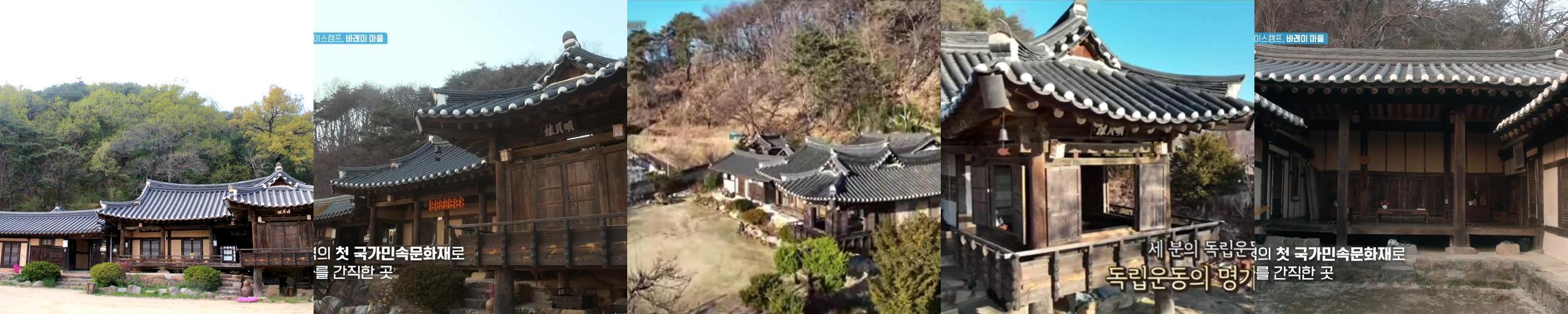 봉화 가볼만한곳 베스트 추천 리스트 TOP 10