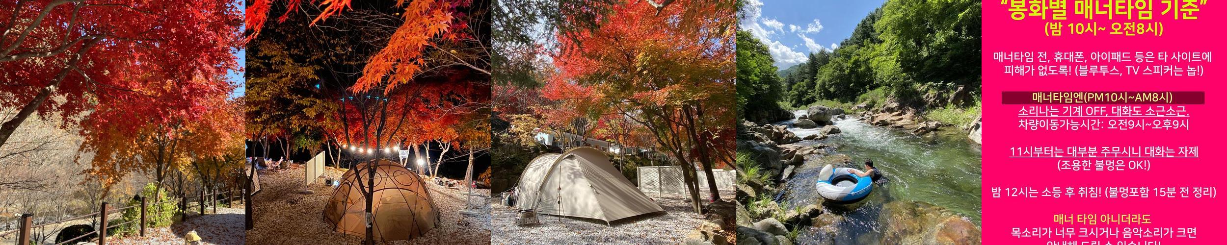 봉화 가볼만한곳 베스트 추천 리스트 TOP 10