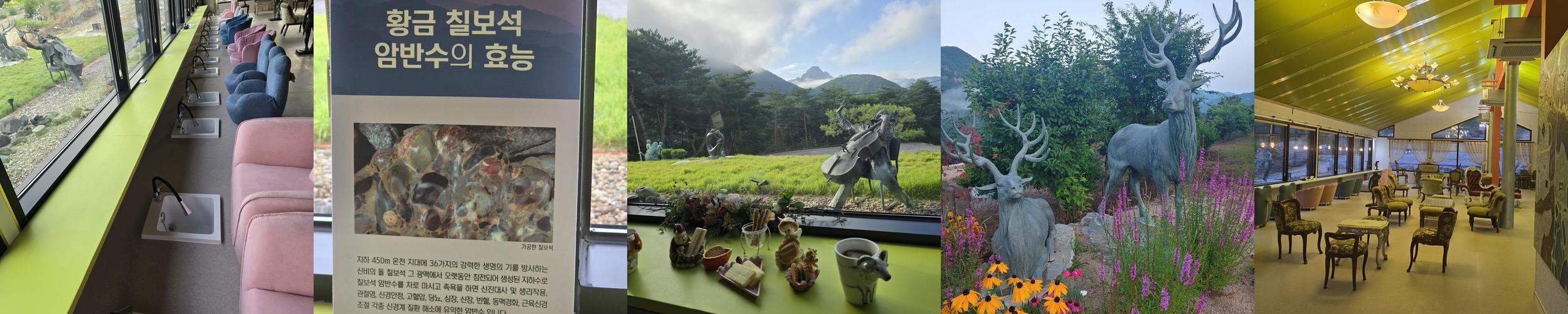 봉화 가볼만한곳 베스트 추천 리스트 TOP 10