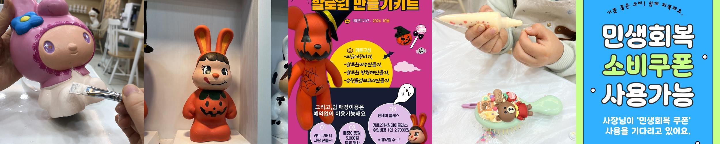 경기도 실내데이트 베스트 추천 리스트 TOP 10