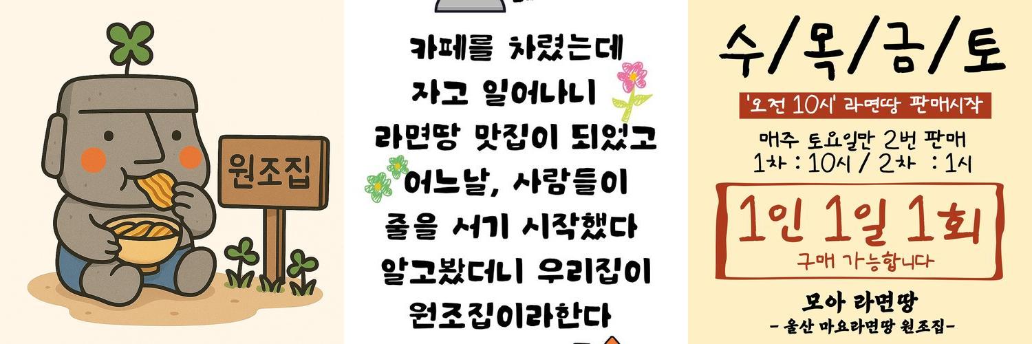 울산 동구 가볼만한곳 베스트 추천 리스트 TOP 10 울산 동구 가볼만한곳 베스트 추천 리스트 TOP 10