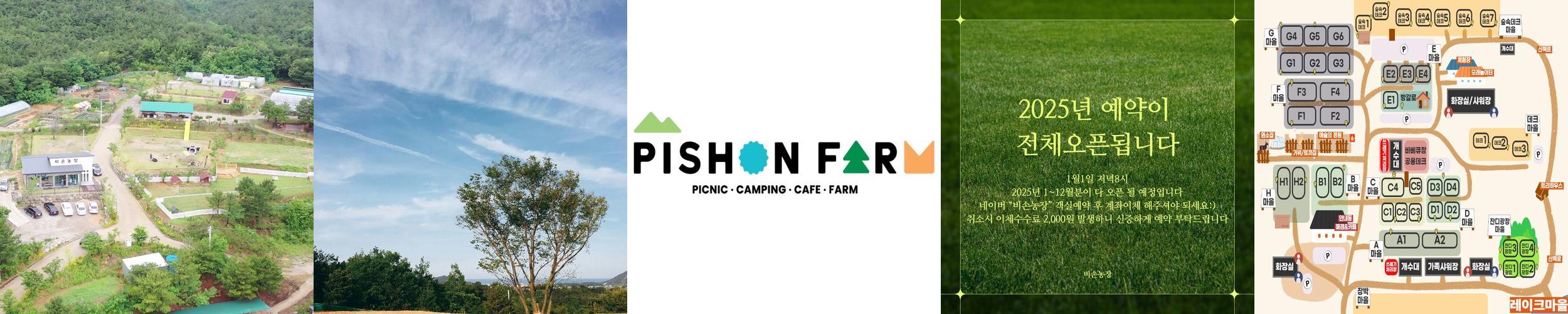 포항 놀거리 베스트 추천 리스트 TOP 10