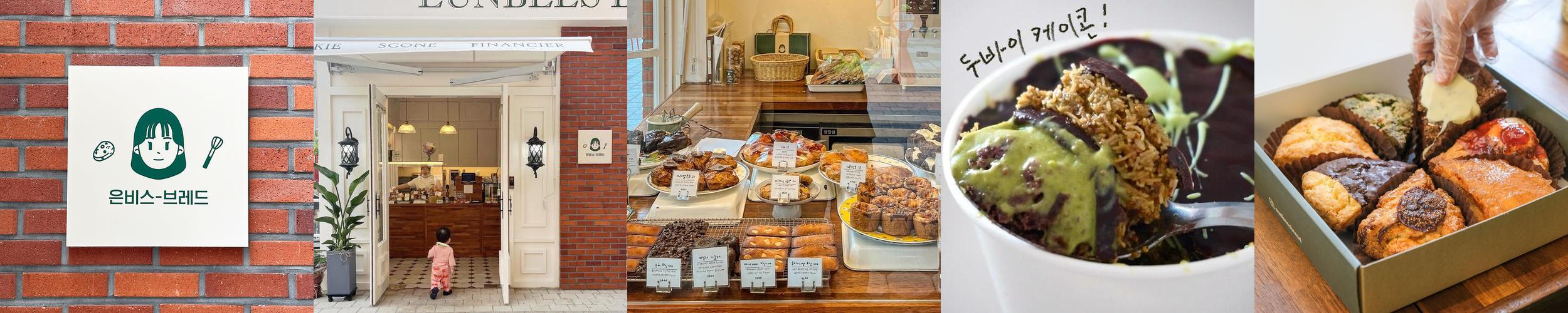 광진구 가볼만한곳 베스트 추천 리스트 TOP 10