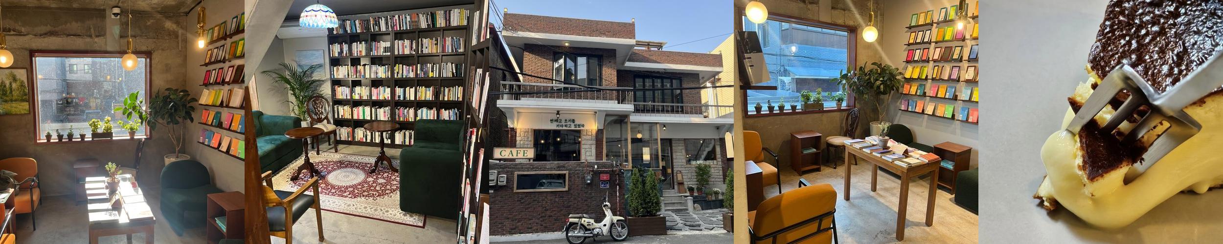 광진구 가볼만한곳 베스트 추천 리스트 TOP 10