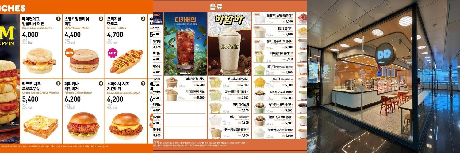 대전역 가볼만한곳 베스트 추천 리스트 TOP 10