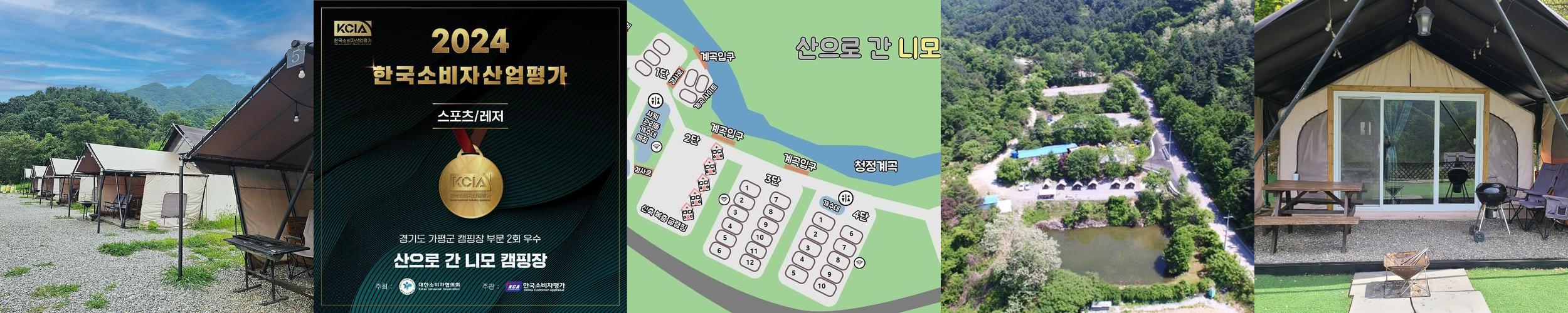 가평 놀거리 베스트 추천 리스트 TOP 10