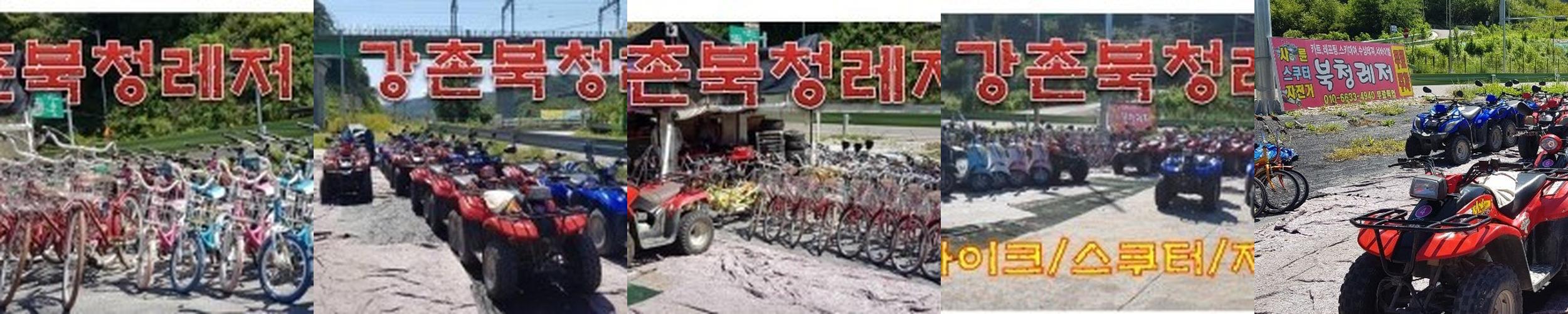 강촌 가볼만한곳 베스트 추천 리스트 TOP 10 강촌 가볼만한곳 베스트 추천 리스트 TOP 10