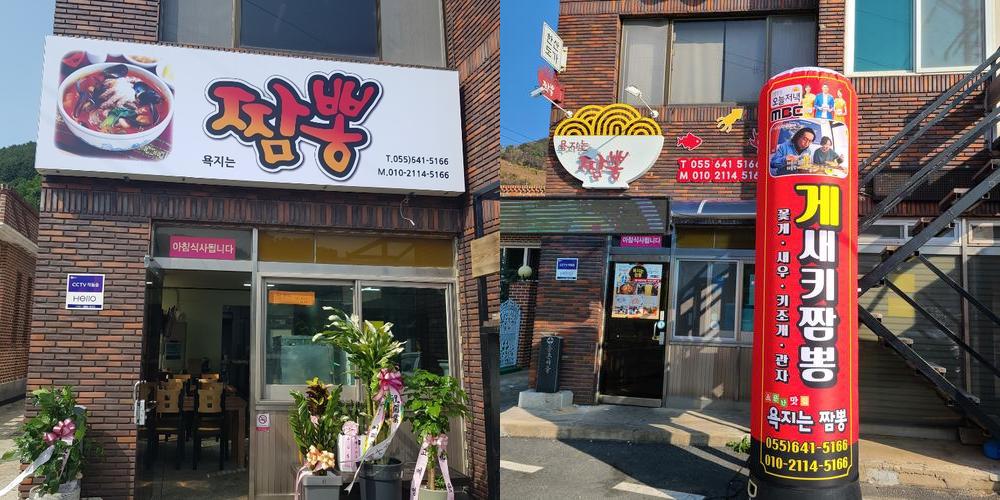 욕지도 가볼만한곳 베스트 추천 리스트 TOP 10