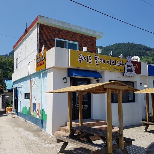 욕지도 가볼만한곳 베스트 추천 리스트 TOP 10