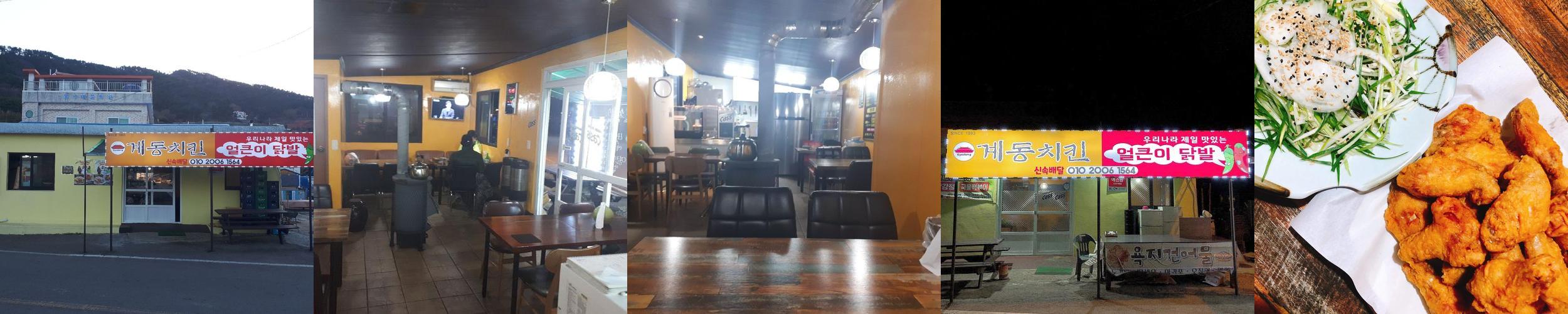 욕지도 가볼만한곳 베스트 추천 리스트 TOP 10