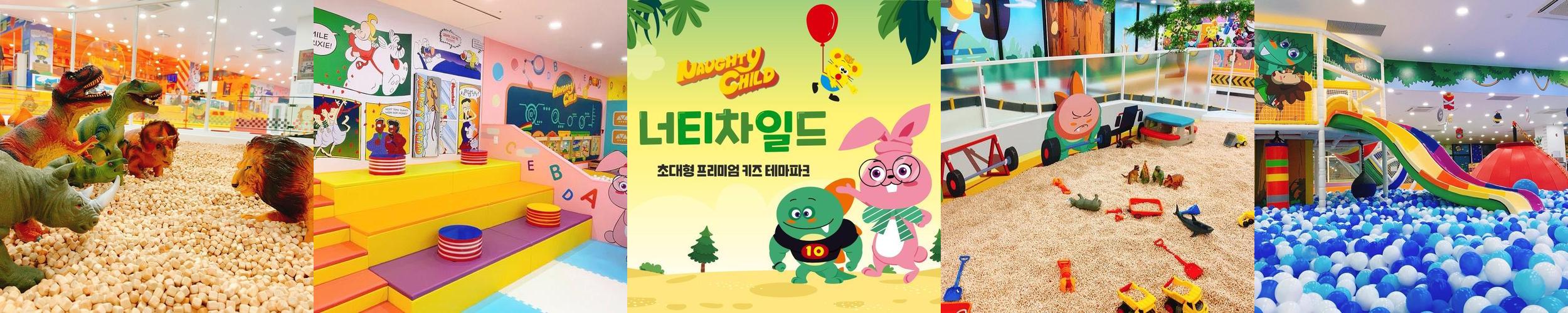 청라 놀거리 베스트 추천 리스트 TOP 10