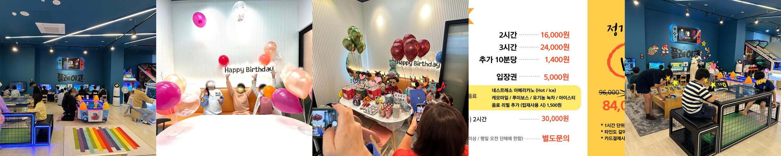 청라 놀거리 베스트 추천 리스트 TOP 10