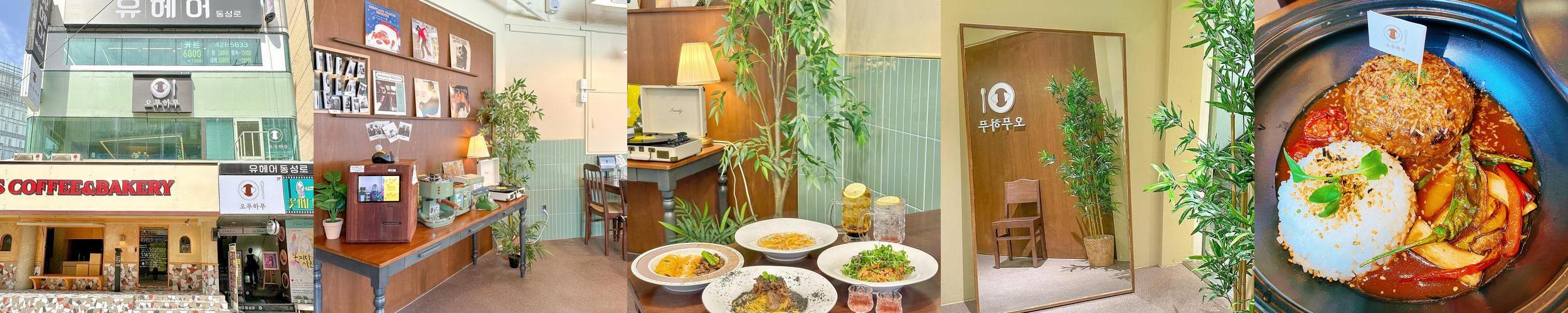 동성로 놀거리 베스트 추천 리스트 TOP 10