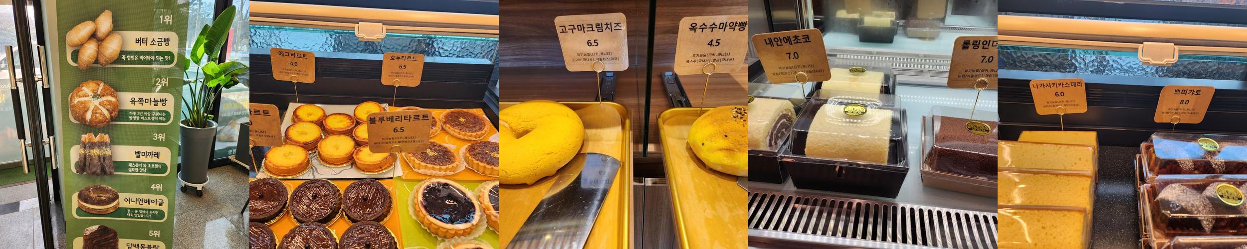 무창포 가볼만한곳 베스트 추천 리스트 TOP 10