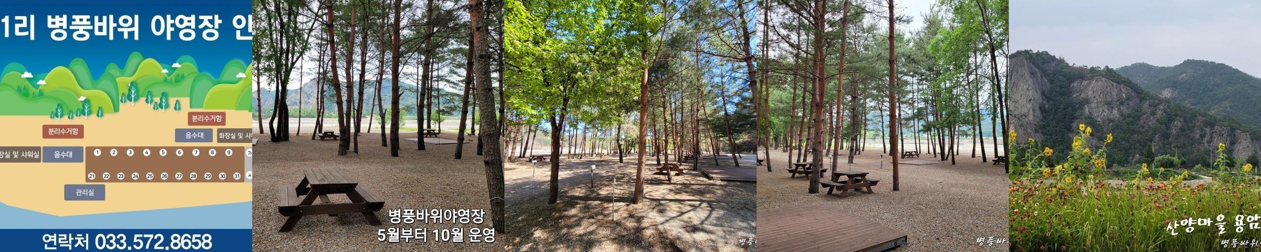 삼척 갈 만한 곳 베스트 추천 리스트 TOP 10 삼척 갈 만한 곳 베스트 추천 리스트 TOP 10