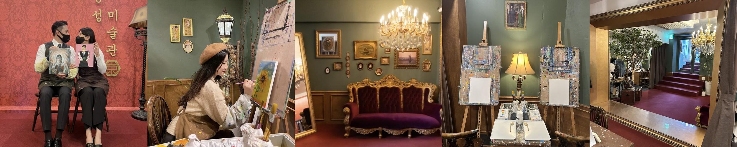 서울 이색 데이트 베스트 추천 리스트 TOP 10