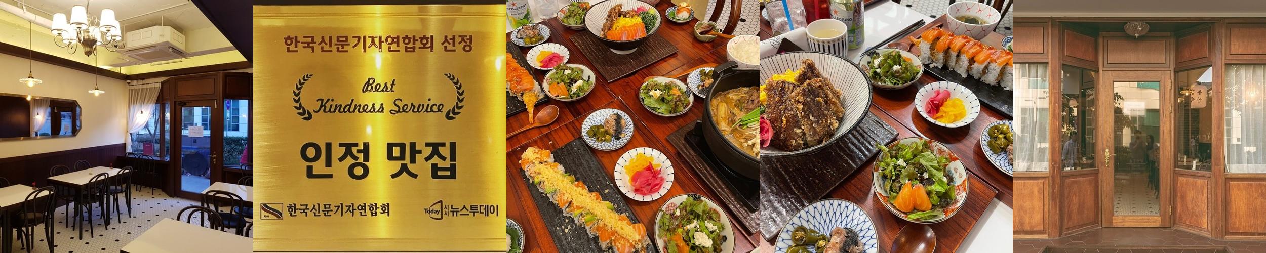 성신여대 데이트 베스트 추천 리스트 TOP 10