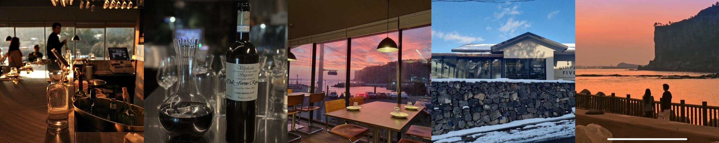 제주도 데이트 코스 베스트 추천 리스트 TOP 10