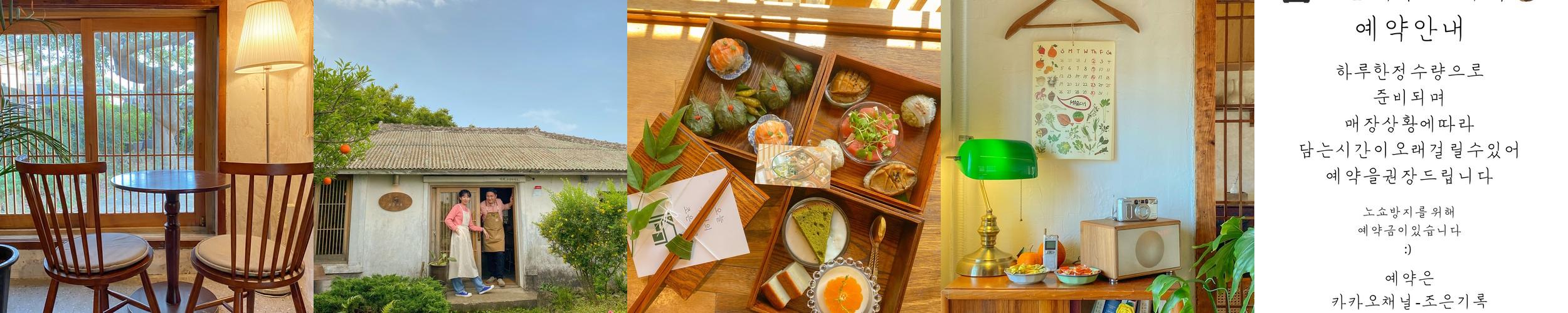 제주도 데이트 코스 베스트 추천 리스트 TOP 10