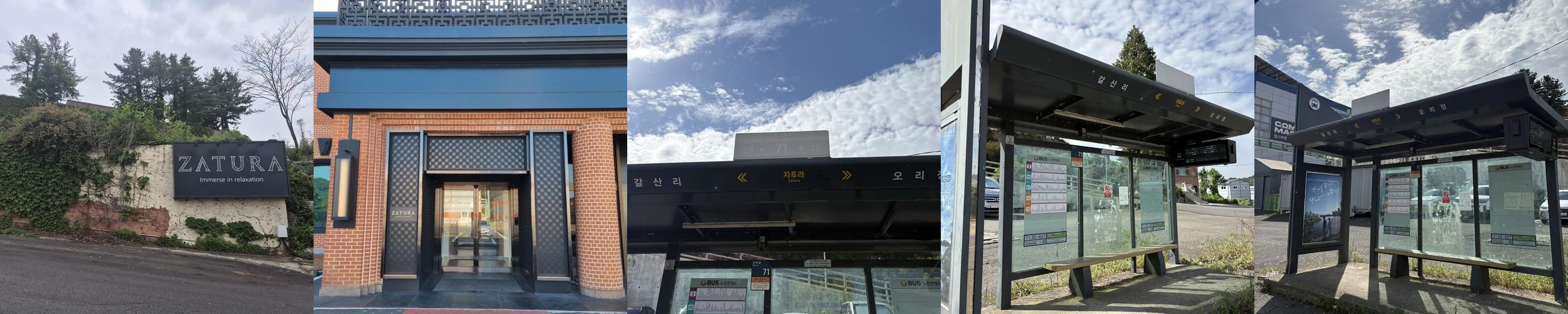 김포 데이트 베스트 추천 리스트 TOP 10