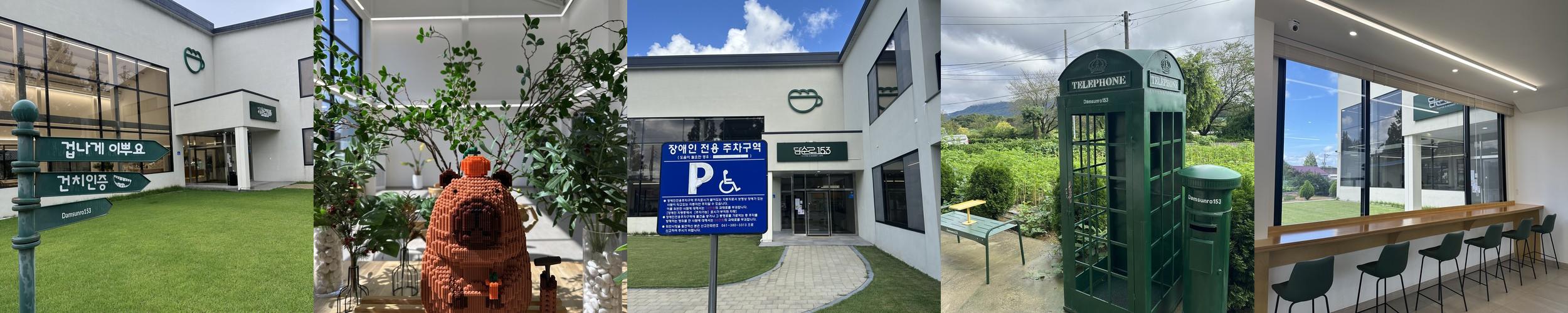 담양 데이트 베스트 추천 리스트 TOP 10