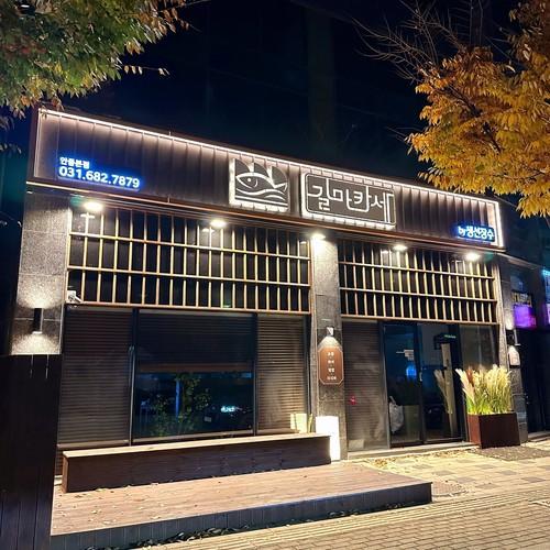 평택 데이트 베스트 추천 리스트 TOP 10