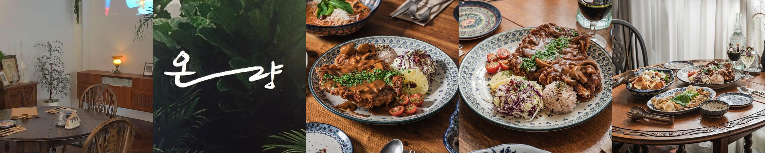 송파 데이트 베스트 추천 리스트 TOP 10