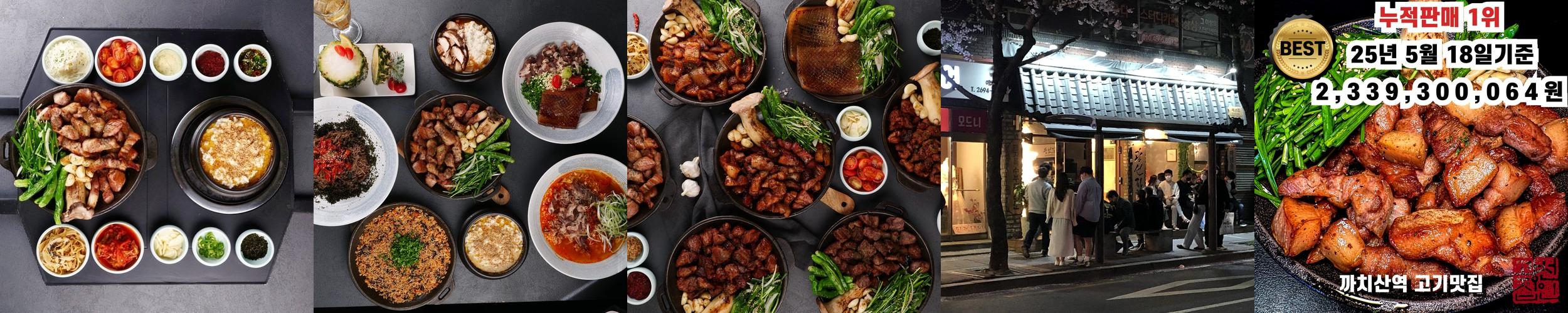 강서구 데이트 베스트 추천 리스트 TOP 10 강서구 데이트 베스트 추천 리스트 TOP 10